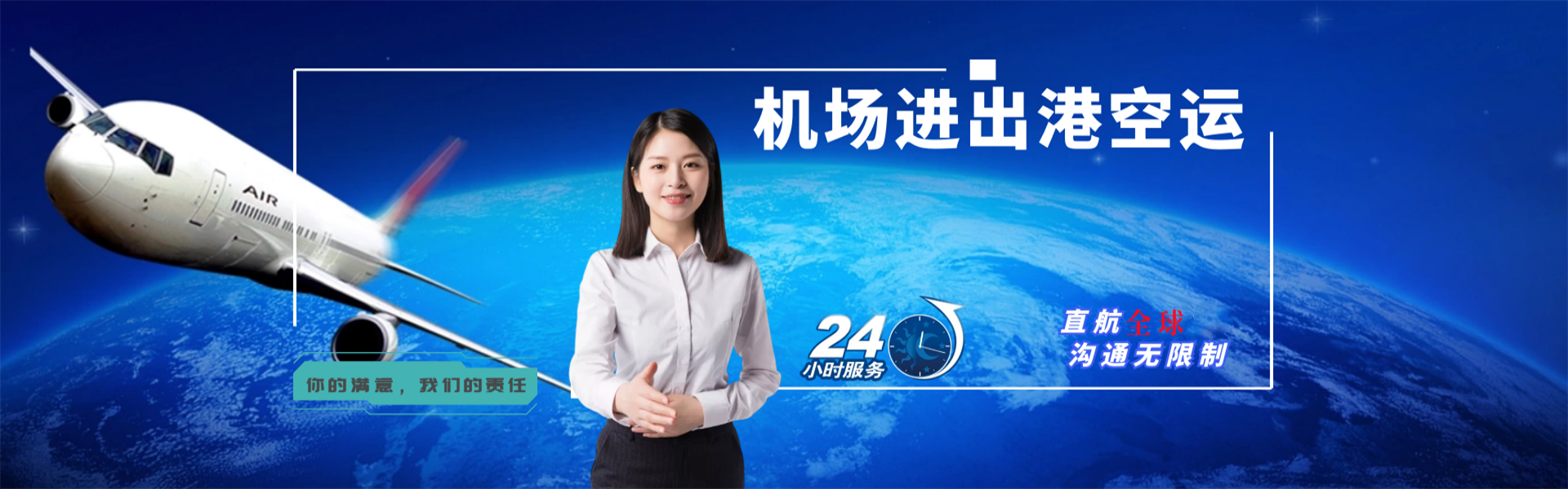 湟中到广州物流公司-湟中至广州物流专线-湟中空运到广州-优时通物流有限公司
