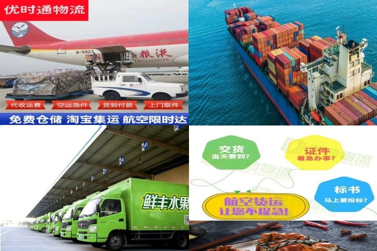 湟中到广州航空货运公司-湟中到广州物流专线